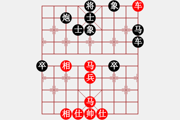 象棋棋譜圖片：遼寧 李冠男 先負(fù) 北京 王昊 - 步數(shù)：70 