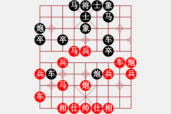 象棋棋譜圖片：友誼賽陳志軍先勝范延敏（中炮對單提馬) - 步數(shù)：30 