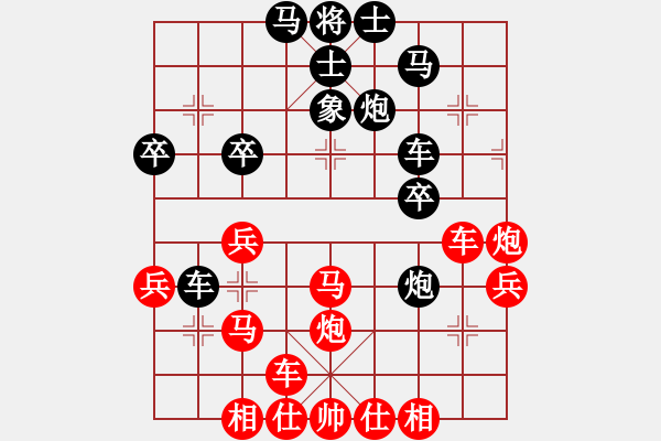 象棋棋譜圖片：友誼賽陳志軍先勝范延敏（中炮對單提馬) - 步數(shù)：40 