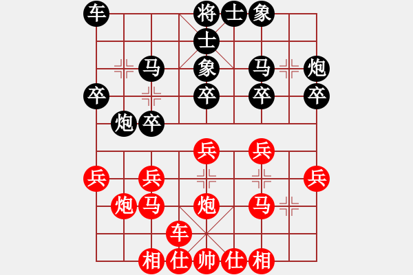 象棋棋谱图片：吴贵临 先和 吕钦 - 步数：20 