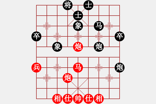 象棋棋谱图片：吴贵临 先和 吕钦 - 步数：40 