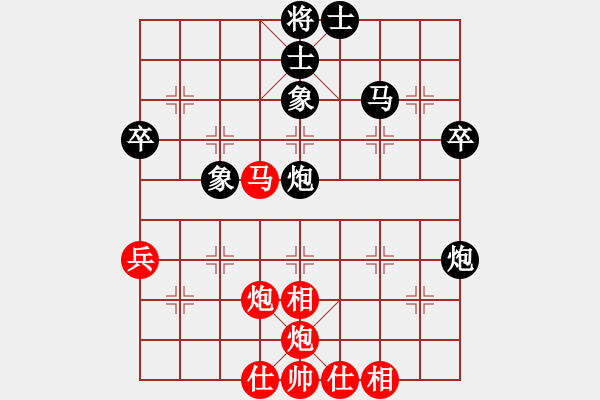 象棋棋谱图片：吴贵临 先和 吕钦 - 步数：45 