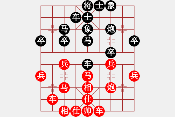 象棋棋譜圖片：不懂藝術(shù)(電神)-和-棋魂山莊(北斗) - 步數(shù)：30 