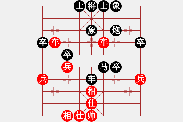 象棋棋譜圖片：不懂藝術(shù)(電神)-和-棋魂山莊(北斗) - 步數(shù)：50 