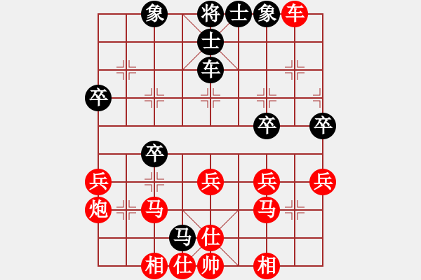 象棋棋譜圖片：王儉[250890767] -VS- 游戲玩家[-] - 步數(shù)：30 