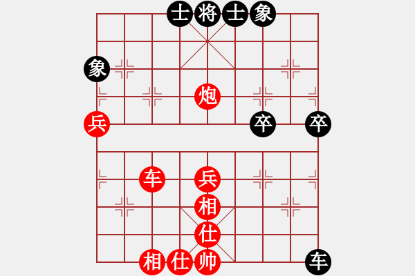 象棋棋譜圖片：王儉[250890767] -VS- 游戲玩家[-] - 步數(shù)：60 