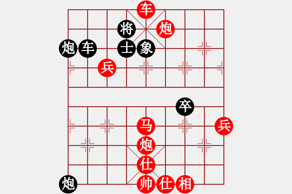 象棋棋譜圖片：bbboy002(初級(jí))-勝-新草原(5級(jí)) - 步數(shù)：100 