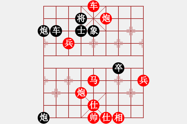 象棋棋譜圖片：bbboy002(初級(jí))-勝-新草原(5級(jí)) - 步數(shù)：101 