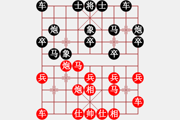 象棋棋譜圖片：bbboy002(初級(jí))-勝-新草原(5級(jí)) - 步數(shù)：20 