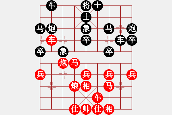 象棋棋譜圖片：bbboy002(初級(jí))-勝-新草原(5級(jí)) - 步數(shù)：30 