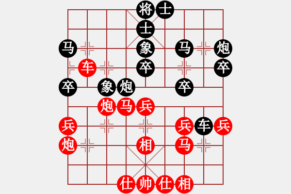 象棋棋譜圖片：bbboy002(初級(jí))-勝-新草原(5級(jí)) - 步數(shù)：40 