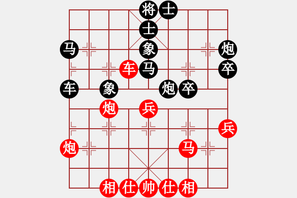 象棋棋譜圖片：bbboy002(初級(jí))-勝-新草原(5級(jí)) - 步數(shù)：50 