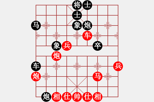 象棋棋譜圖片：bbboy002(初級(jí))-勝-新草原(5級(jí)) - 步數(shù)：60 