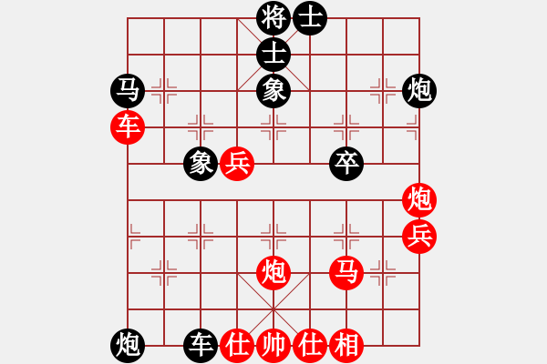 象棋棋譜圖片：bbboy002(初級(jí))-勝-新草原(5級(jí)) - 步數(shù)：70 