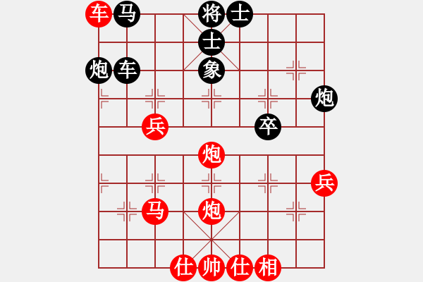 象棋棋譜圖片：bbboy002(初級(jí))-勝-新草原(5級(jí)) - 步數(shù)：80 