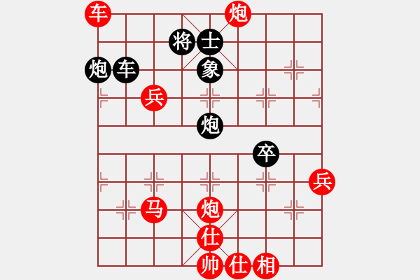 象棋棋譜圖片：bbboy002(初級(jí))-勝-新草原(5級(jí)) - 步數(shù)：90 