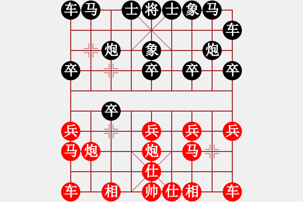 象棋棋譜圖片：2 - 步數(shù)：10 