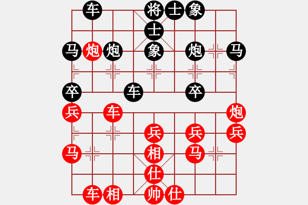 象棋棋譜圖片：2 - 步數(shù)：30 