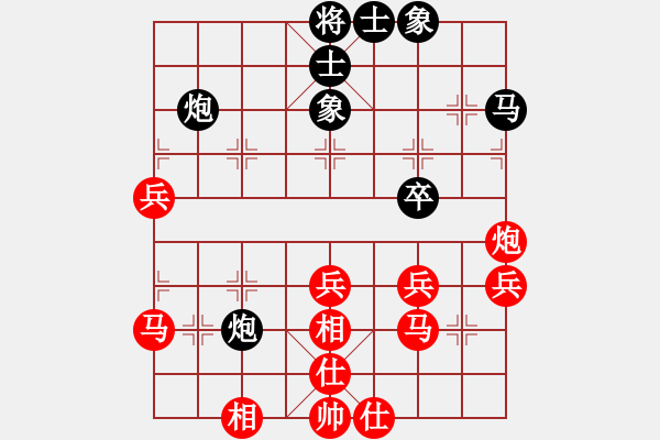 象棋棋譜圖片：2 - 步數(shù)：40 