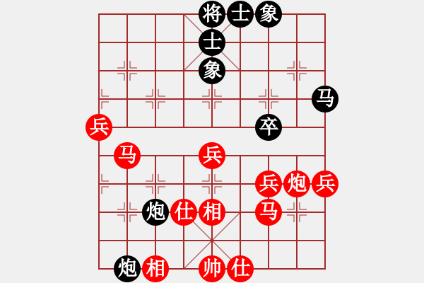 象棋棋譜圖片：2 - 步數(shù)：50 