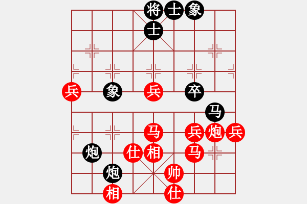 象棋棋譜圖片：2 - 步數(shù)：60 