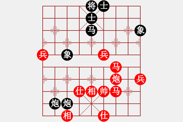 象棋棋譜圖片：2 - 步數(shù)：70 