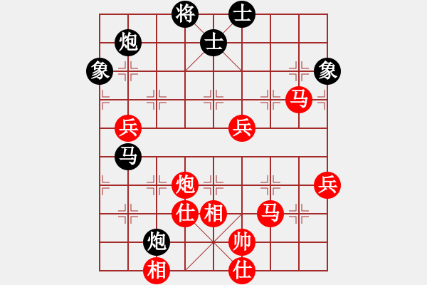 象棋棋譜圖片：2 - 步數(shù)：80 