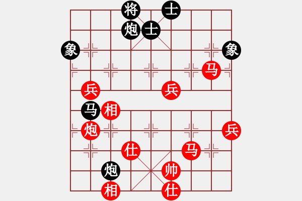 象棋棋譜圖片：2 - 步數(shù)：83 