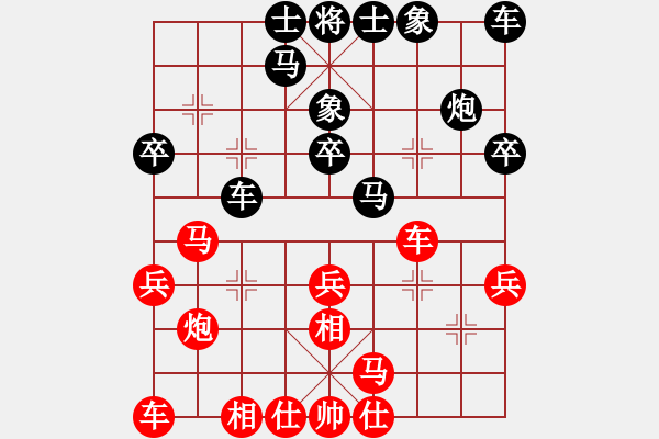 象棋棋谱图片：古云飞[9-2] 先和 刘海波[9-2] - 步数：20 