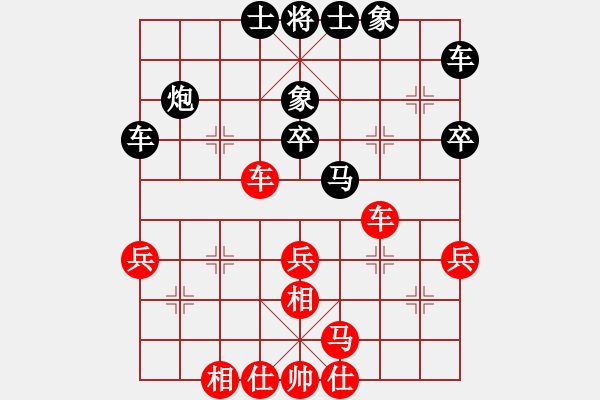 象棋棋谱图片：古云飞[9-2] 先和 刘海波[9-2] - 步数：30 