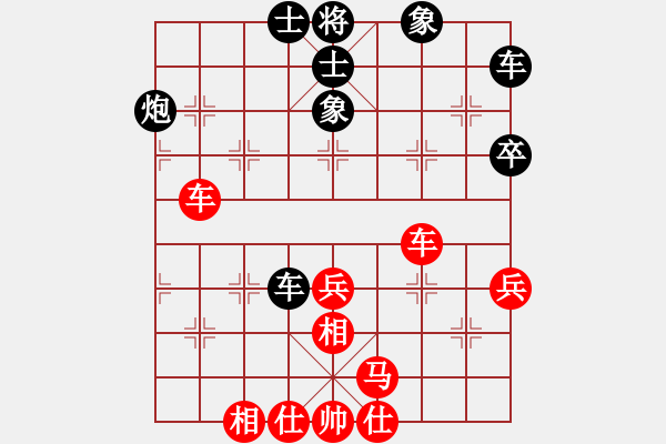 象棋棋谱图片：古云飞[9-2] 先和 刘海波[9-2] - 步数：40 