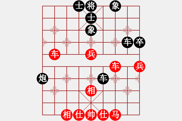 象棋棋谱图片：古云飞[9-2] 先和 刘海波[9-2] - 步数：50 