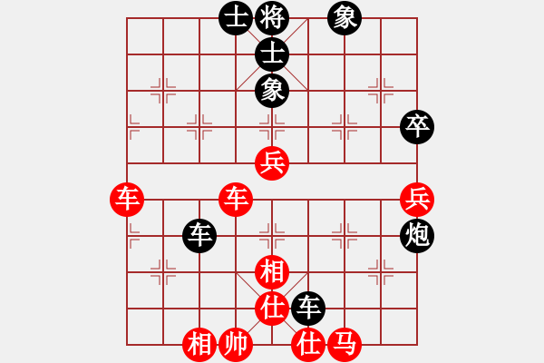 象棋棋谱图片：古云飞[9-2] 先和 刘海波[9-2] - 步数：60 