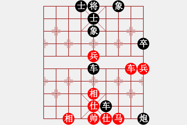 象棋棋谱图片：古云飞[9-2] 先和 刘海波[9-2] - 步数：70 