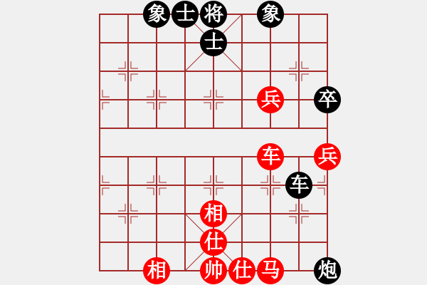 象棋棋谱图片：古云飞[9-2] 先和 刘海波[9-2] - 步数：80 