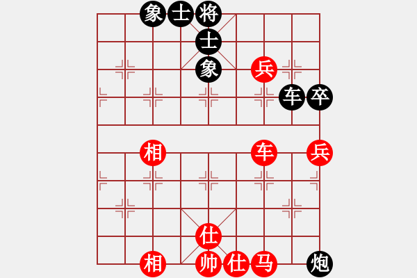 象棋棋谱图片：古云飞[9-2] 先和 刘海波[9-2] - 步数：84 