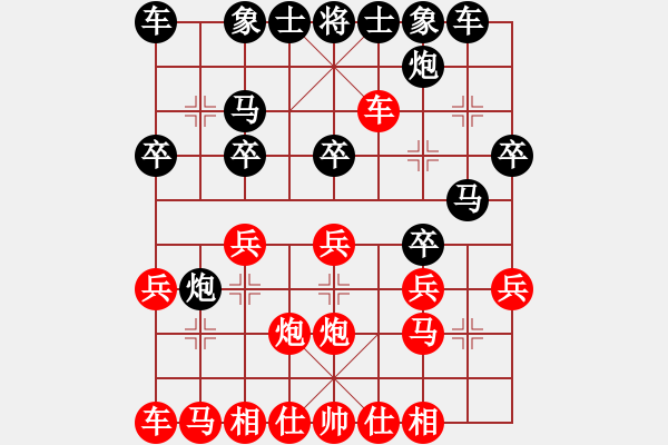 象棋棋譜圖片：呂梁市代表隊(duì) 朱俊明 勝 陽泉象棋協(xié)會(huì) 趙兵才 - 步數(shù)：20 