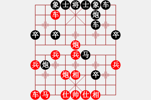 象棋棋譜圖片：呂梁市代表隊(duì) 朱俊明 勝 陽泉象棋協(xié)會(huì) 趙兵才 - 步數(shù)：30 