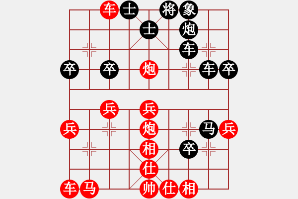 象棋棋譜圖片：呂梁市代表隊(duì) 朱俊明 勝 陽泉象棋協(xié)會(huì) 趙兵才 - 步數(shù)：40 