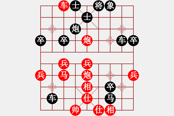 象棋棋譜圖片：呂梁市代表隊(duì) 朱俊明 勝 陽泉象棋協(xié)會(huì) 趙兵才 - 步數(shù)：50 