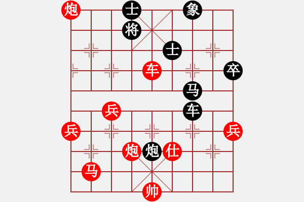 象棋棋譜圖片：呂梁市代表隊(duì) 朱俊明 勝 陽泉象棋協(xié)會(huì) 趙兵才 - 步數(shù)：80 