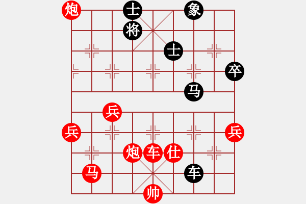 象棋棋譜圖片：呂梁市代表隊(duì) 朱俊明 勝 陽泉象棋協(xié)會(huì) 趙兵才 - 步數(shù)：85 