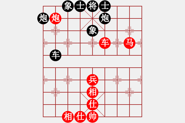 象棋棋譜圖片：智貂蟬妹妹(無極)-勝-kimbup(北斗) - 步數(shù)：100 