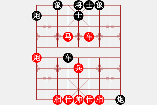 象棋棋譜圖片：智貂蟬妹妹(無極)-勝-kimbup(北斗) - 步數(shù)：120 