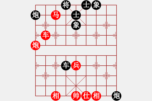 象棋棋譜圖片：智貂蟬妹妹(無極)-勝-kimbup(北斗) - 步數(shù)：130 