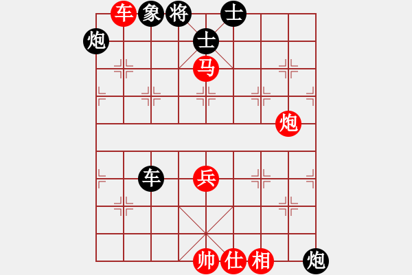 象棋棋譜圖片：智貂蟬妹妹(無極)-勝-kimbup(北斗) - 步數(shù)：150 