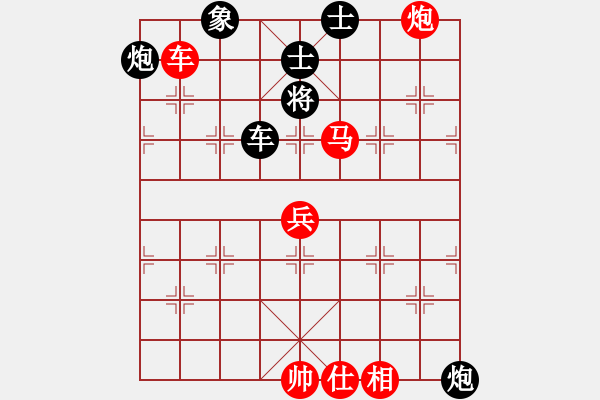 象棋棋譜圖片：智貂蟬妹妹(無極)-勝-kimbup(北斗) - 步數(shù)：160 