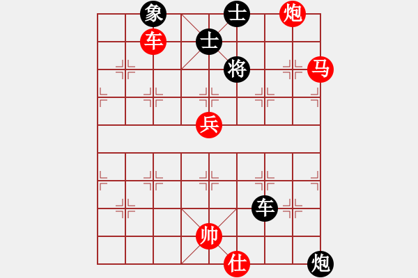 象棋棋譜圖片：智貂蟬妹妹(無極)-勝-kimbup(北斗) - 步數(shù)：180 