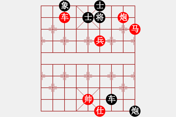 象棋棋譜圖片：智貂蟬妹妹(無極)-勝-kimbup(北斗) - 步數(shù)：190 