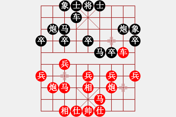 象棋棋譜圖片：智貂蟬妹妹(無極)-勝-kimbup(北斗) - 步數(shù)：20 